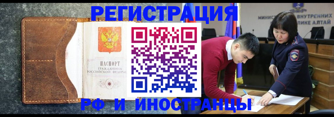 пропишу в квартире в Купино